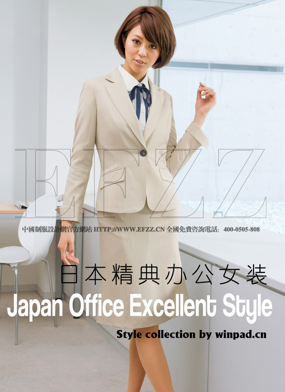 日本精典办公女装 vol01职业装画册内页1