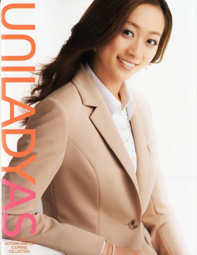 Unilady 11-12秋冬职业装书籍画册内页1