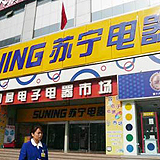 苏宁电器员工通用T恤设计