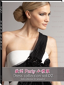 欧洲party小礼服画册vol.2
