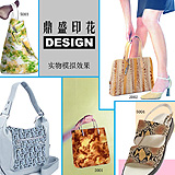 皮革工艺：皮革服装的设计及纸样制作
