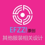 服装公司画册设计