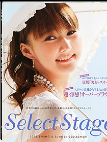 Select Stage 2012春夏职业装书籍画册