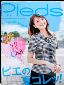 Pieds 2012春夏办公文员女装书籍画册