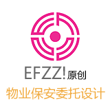 某安保公司保安服装设计方案
