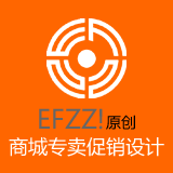浙江某商场啤酒促销服装设计方案