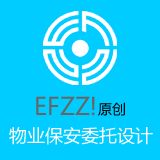 广州某小区物业保安服装设计方案