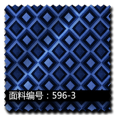 蓝色菱形方格高密度提花布料 596-3