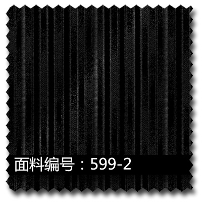 黑色暗细条纹高密度提花布面料 599-2