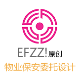 湖北某小区保安制服设计方案