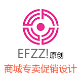 深圳某商场手机促销员服装设计方案