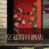华宇皇冠假日酒店制服设计图_成功案例