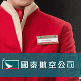 国泰航空新制服图片欣赏非原创