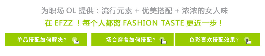 職業(yè)裝,通勤裝,時(shí)尚OL,職場(chǎng)時(shí)尚通勤裝 職業(yè)裝,通勤裝,時(shí)尚OL,職場(chǎng)時(shí)尚通勤裝