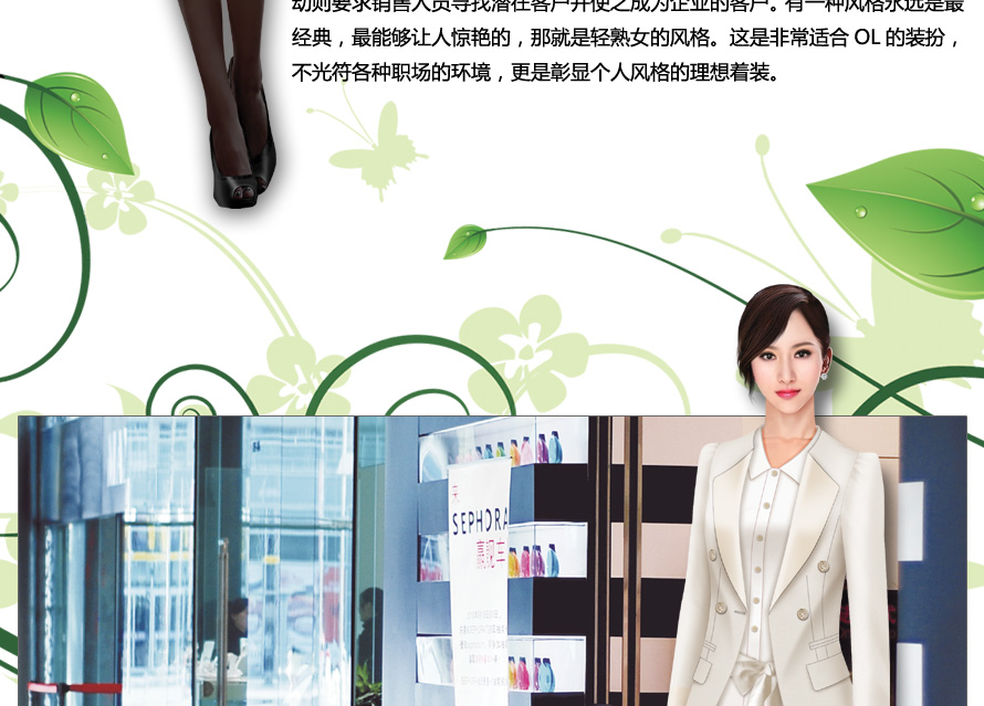 職業(yè)裝,通勤裝,時(shí)尚OL,職場(chǎng)時(shí)尚通勤裝 職業(yè)裝,通勤裝,時(shí)尚OL,職場(chǎng)時(shí)尚通勤裝