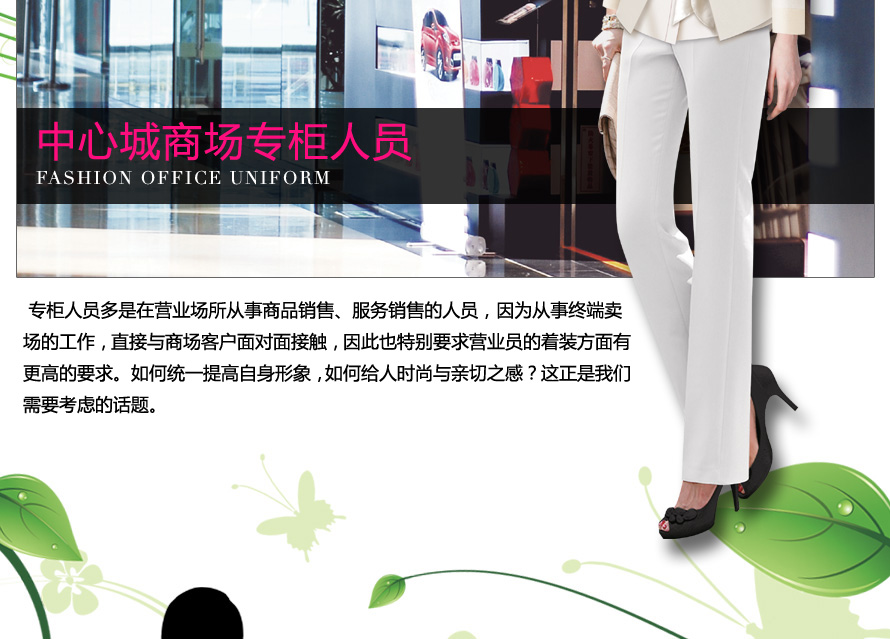 職業(yè)裝,通勤裝,時(shí)尚OL,職場(chǎng)時(shí)尚通勤裝 職業(yè)裝,通勤裝,時(shí)尚OL,職場(chǎng)時(shí)尚通勤裝