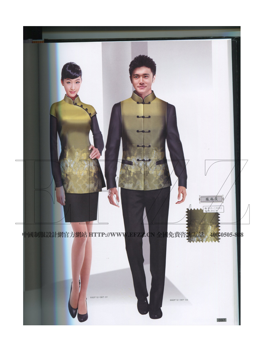 新锐酒店制服书籍，星级酒店制服书籍画册