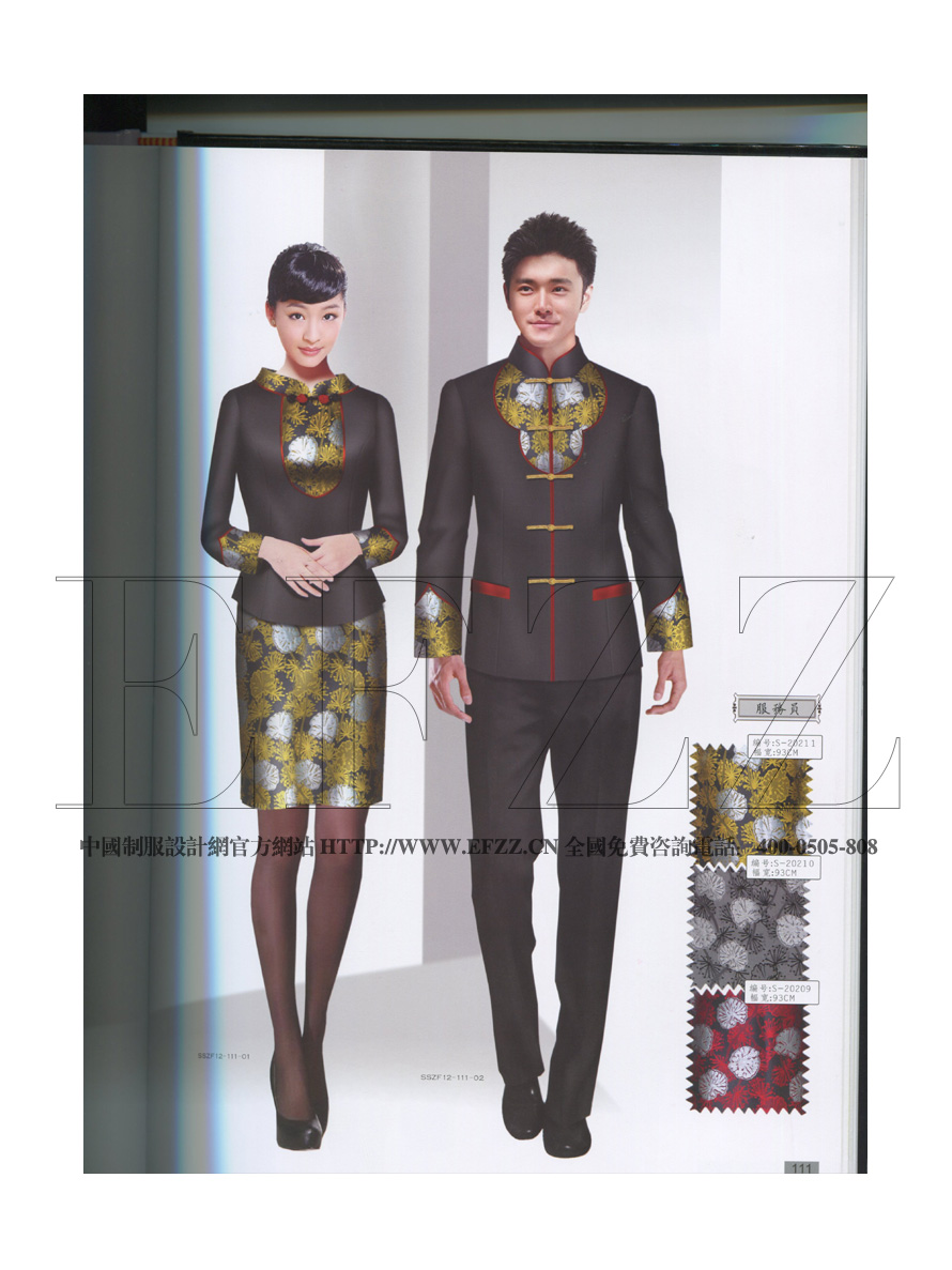 新锐酒店制服书籍，星级酒店制服书籍画册