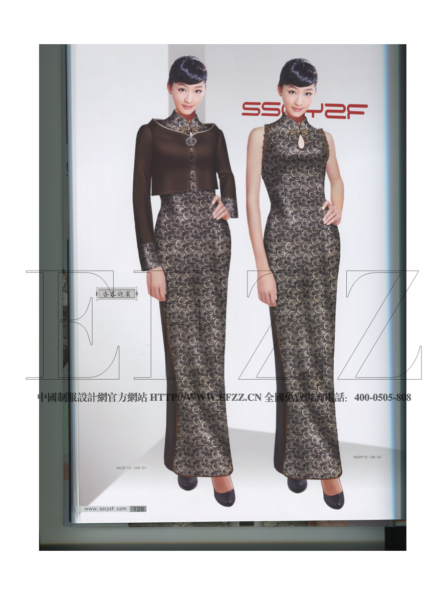 新锐酒店制服书籍，星级酒店制服书籍画册