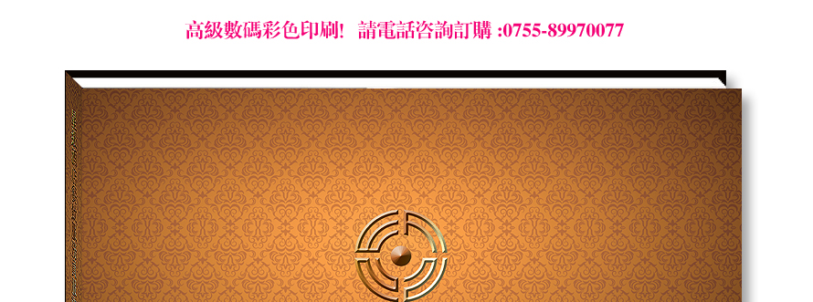 星級(jí)酒店餐飲服裝系列設(shè)計(jì)方案畫(huà)冊(cè) 星級(jí)酒店餐飲服裝系列設(shè)計(jì)方案畫(huà)冊(cè)