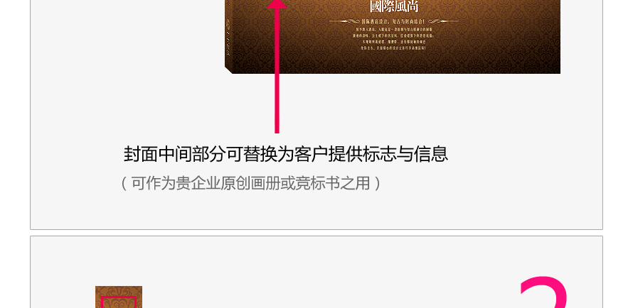 星級(jí)酒店餐飲服裝系列設(shè)計(jì)方案畫(huà)冊(cè) 星級(jí)酒店餐飲服裝系列設(shè)計(jì)方案畫(huà)冊(cè)