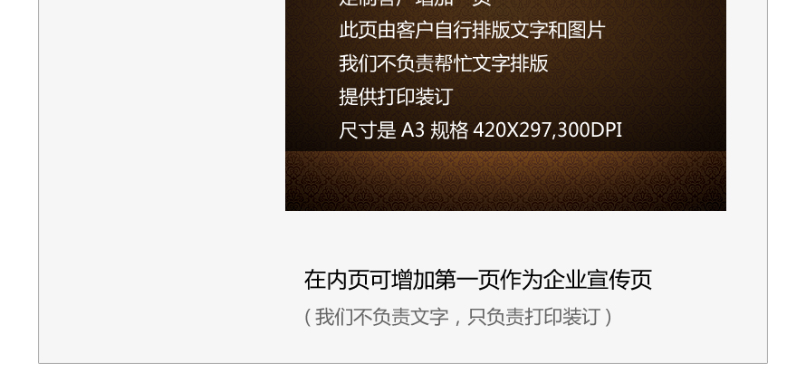 星級(jí)酒店餐飲服裝系列設(shè)計(jì)方案畫(huà)冊(cè) 星級(jí)酒店餐飲服裝系列設(shè)計(jì)方案畫(huà)冊(cè)