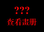 新中式酒店餐飲制服設(shè)計(jì)系列二