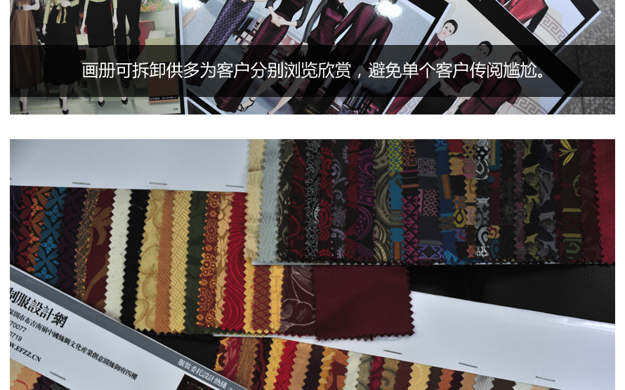 星級(jí)酒店餐飲服裝系列設(shè)計(jì)方案畫(huà)冊(cè) 星級(jí)酒店餐飲服裝系列設(shè)計(jì)方案畫(huà)冊(cè)