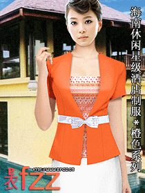 海南休闲星级酒店制服设计方案-橙色系列