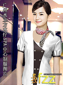 广州水立方水疗SPA中心制服图片