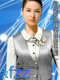 时尚职业装系列方案二