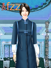 城市名人酒店制服设计图