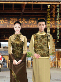 顺德长鹿度假村服装设计方案