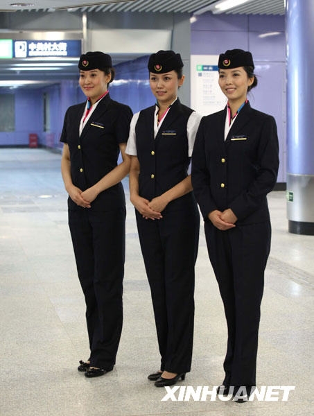 铁路乘务员制服