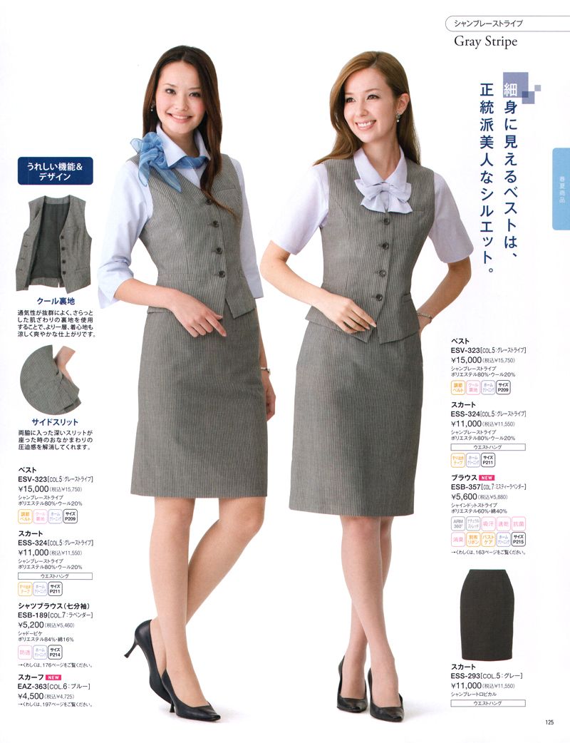 韩版<em>女装马夹</em>