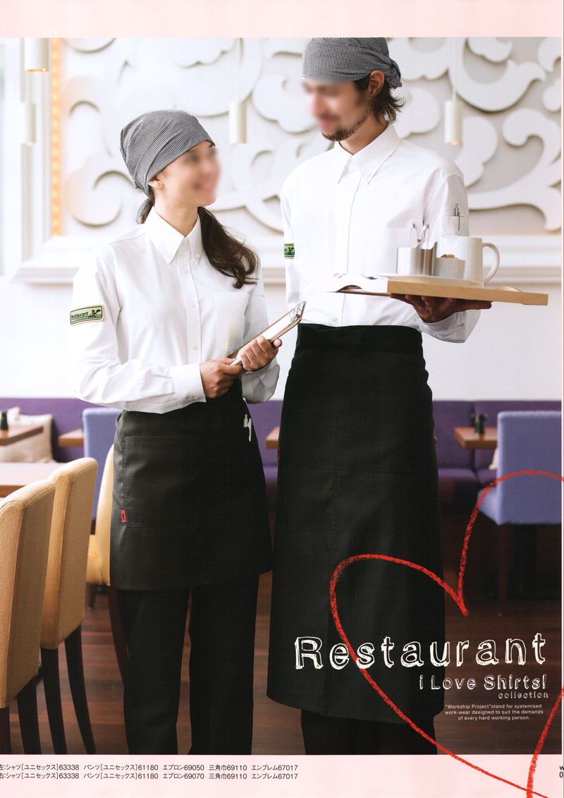 连锁快餐店服务员服装
