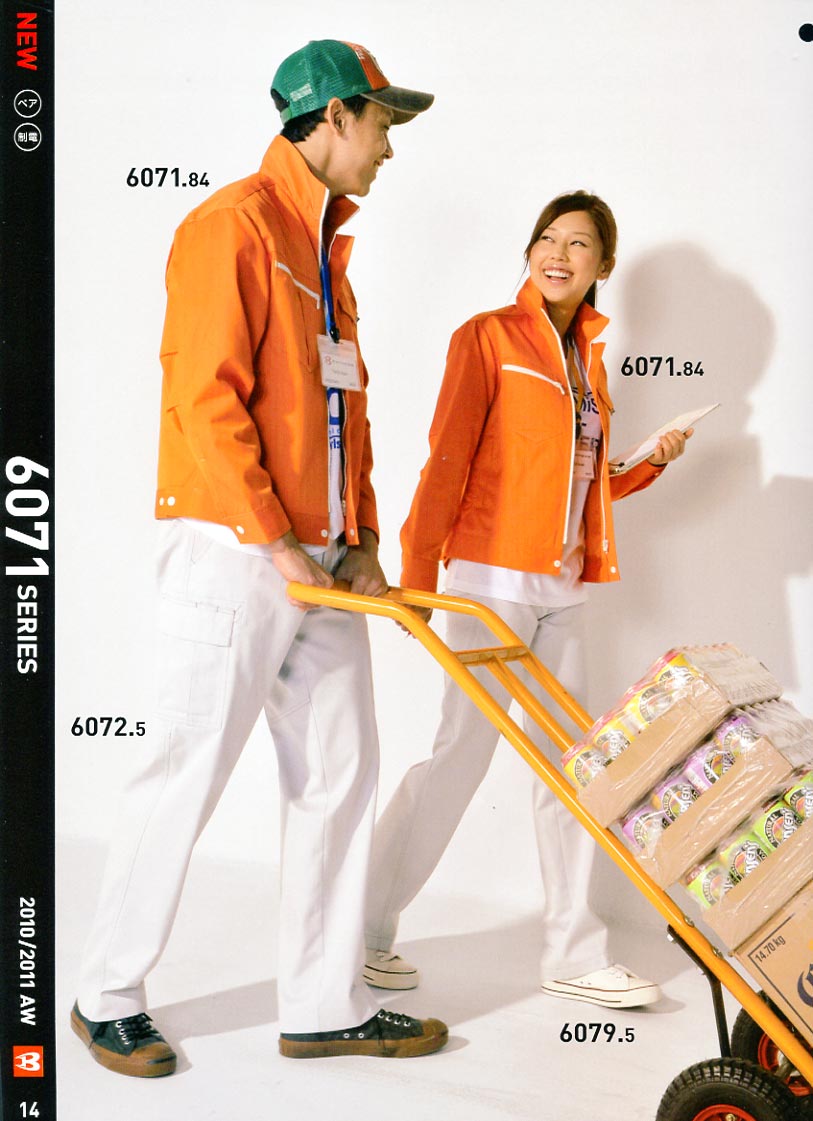 超市服务员服装