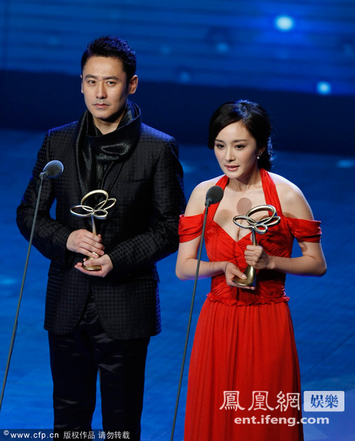 第17届上海电视节闭幕 杨幂红色晚礼服亮相