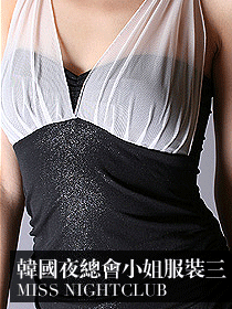 韩国夜总会小姐服装图片三