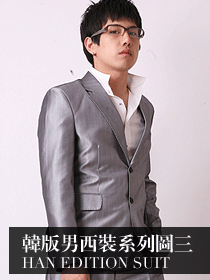 韩版男士礼服图片三
