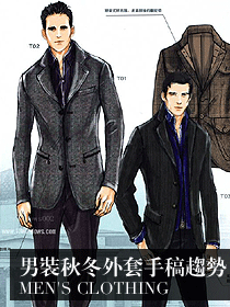 男装秋冬外套手稿趋势秋冬