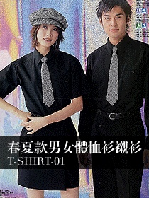 男女春夏T恤衫衬衫图一