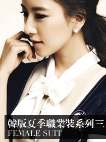 时尚韩版职业OL夏季女西服