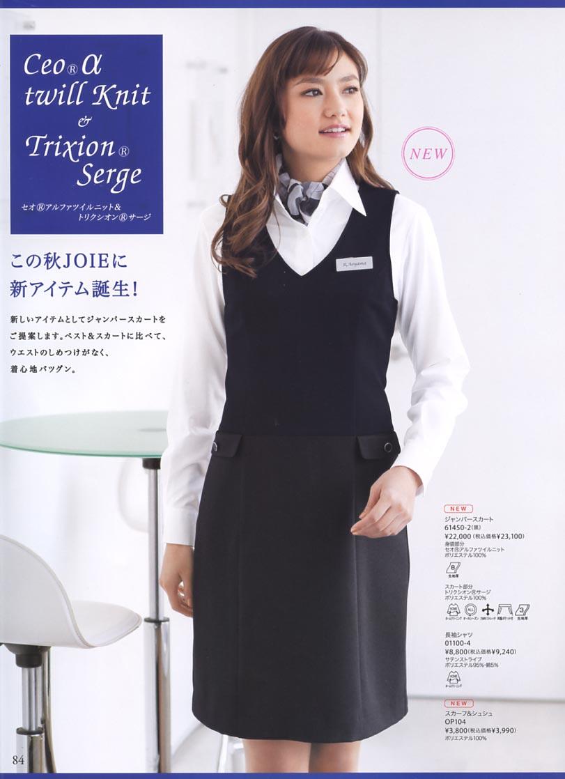 女职业装<em>马夹</em>图<em>123</em>