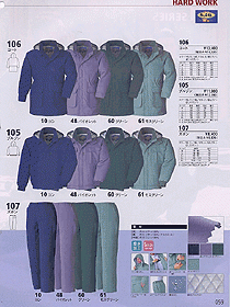 冬季工作服054