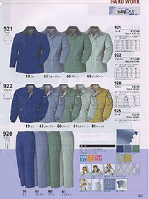 冬季工作服056