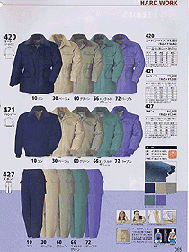 冬季工作服060