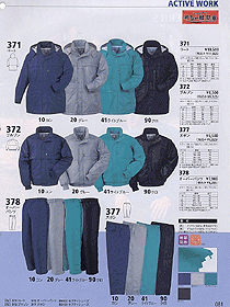 冬季工作服076