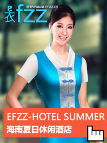 海南夏日休闲酒店制服设计方案