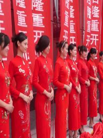 星级酒店开业剪裁中旗袍礼仪小姐